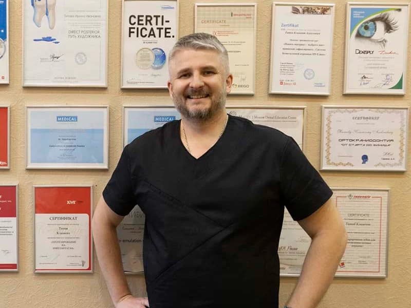 стоматолог терапевт Титов