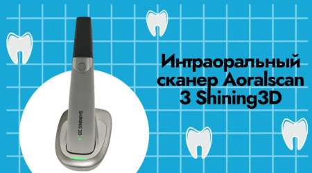 Интраоральный сканер Aoralscan 3 Shining3D